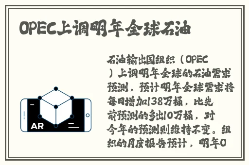 拔萝卜又叫又疼的