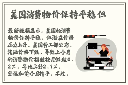 花季果冻桃色网站